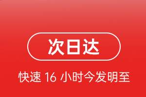 长沙黄花机场物流航空货运 航空货运